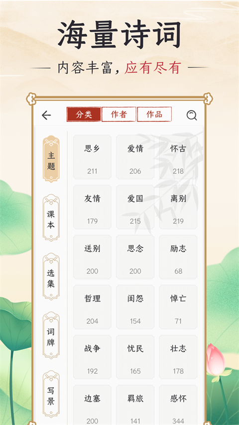 截图5